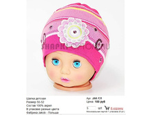 JAK-131_100 ���.jpg