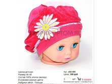 JAK-084_150 ���.jpg