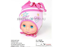 JAK-093_100 ���.jpg