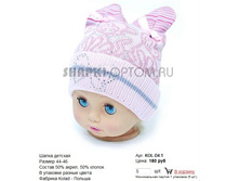 KOL-D4-1_180 ���.jpg