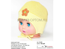 B-629_120 ���.jpg