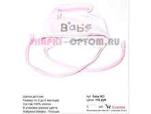 baby-063_110 ���.jpg