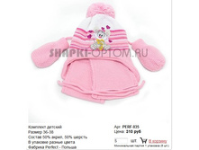 PERF-035_300 ���.jpg