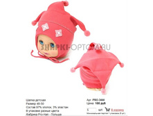 PRO-3444_100 ���.jpg