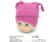 PUM-084-1_120 ���.jpg