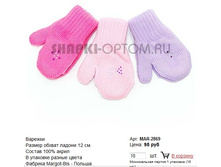 MAR-2869_95 ���.jpg