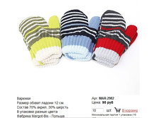 MAR-2982_95 ���.jpg