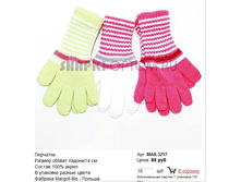 MAR-3217_85 ���.jpg