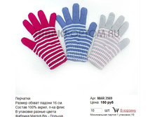 MAR-3569_150 ���.jpg