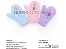 MAR-3767_95 ���.jpg