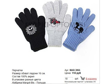 MAR-3866_110 ���.jpg