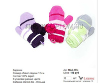 MAR-3934_110 ���.jpg