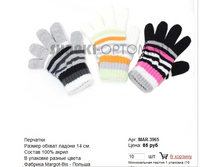 MAR-3965_85 ���.jpg