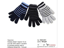 MAR-4023_150 ���.jpg