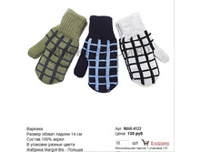 MAR-4122_130 ���.jpg