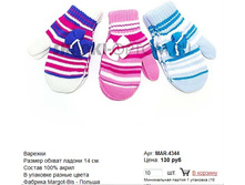 MAR-4344_130 ���.jpg