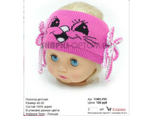 TOMS-P05_120 ���.jpg