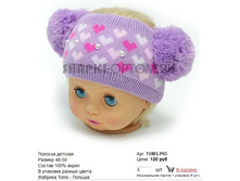 TOMS-P03_120 ���.jpg