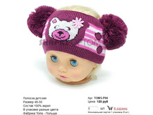 TOMS-P04_120 ���.jpg