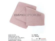 KAM-005_180 ���.jpg