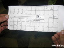 ���� ����������, 92 ����