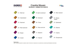 6 2460--- ������� ������ ���� 15�20��. ���� 3,2 ���� �� 1��