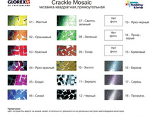 6 2461-- ������� ���������� ������ �������.���� 3,06 ���� �� 1 ��.