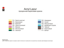 020513--- ������� ���������� ������. ���� 4,48 ���� �� 1�� ��������.jpg