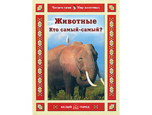 ��������. ��� �����-�����  112�.jpg