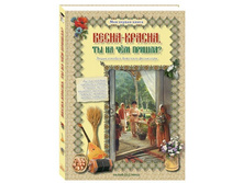 �����-������, �� �� ��� ������ 316�