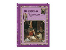 �� ������ ������... ������ � ������������ �������  316�