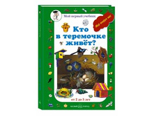 ��� � ��������� ����� 70�.jpg