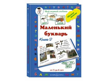 ��������� �������. ����� 2  70�.jpg