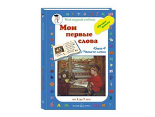 ��� ������ �����. �������� ������. ����� 4 70�.jpg