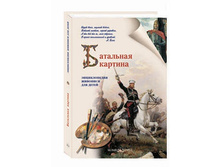 ��������� �������.jpg