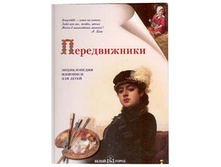 ������������. ������������ �������� ��� �����.jpg