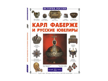 ���� ������� � ������� �������.jpg