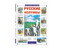 ������� �������.jpg