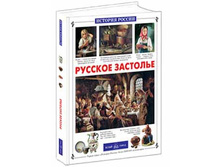 ������� ��������.jpg