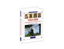 ������ ����� �� ������� ������������� �����.jpg