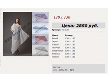 �3-130  1500�.+%