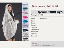 �16070  1400�.+%