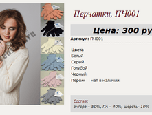 ��001  300�.+%