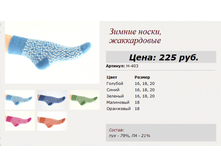 ����������� ������� 150�.+%