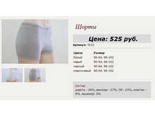 �012 ����� 350�.+%