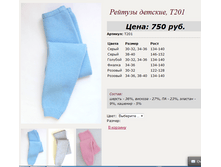 �201 ������� �������  500�.+%