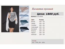 ��-15050  1200�.+%