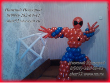 IMG_20130922_181355.jpg