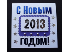 �������� "� ����� 2015 �����!" (������)