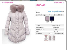 ���� ������� 2900� !!!   3700p.JPG